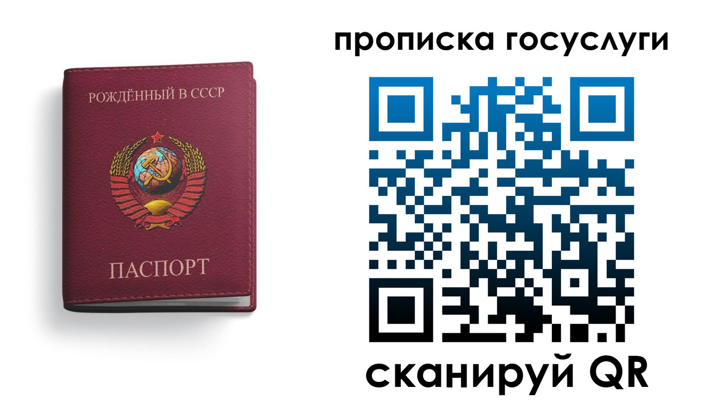 найти адрес прописки в Рыбном