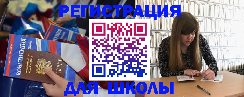 временная регистрация надежно в Рыбном