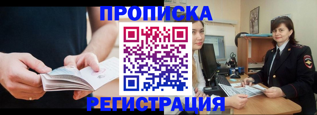 регистрация для школы в Рыбном